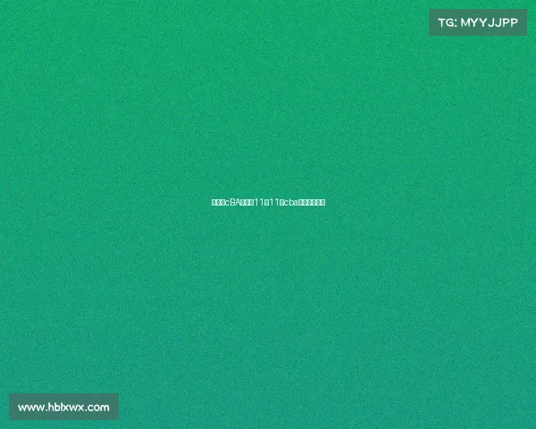 十一日cBA赛事、11月11日cba直播今天晚上